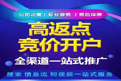 百度竞价SEM成功案例：如何优化关键词选择